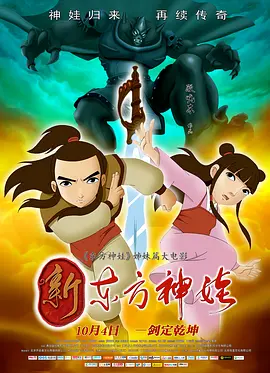 葵司黑人